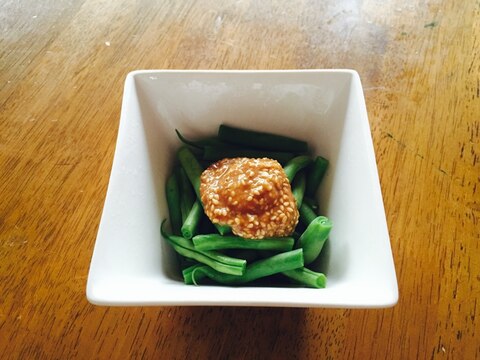 茹でたいんげんに！胡麻味噌あえ